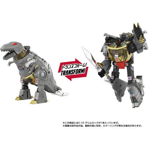 タカラトミー T−SPARK フィギュア ミッシングリンク C−12 グリムロック