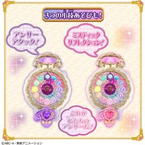 バンダイ 名探偵プリキュア ジュエルキュアウォ...の詳細画像2