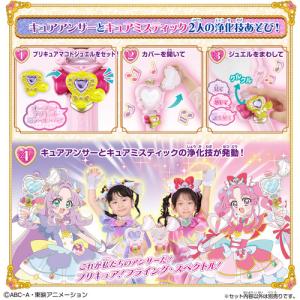バンダイ 名探偵プリキュア ジュエルキュアウォ...の詳細画像4