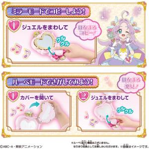 バンダイ 名探偵プリキュア ジュエルキュアウォ...の詳細画像5