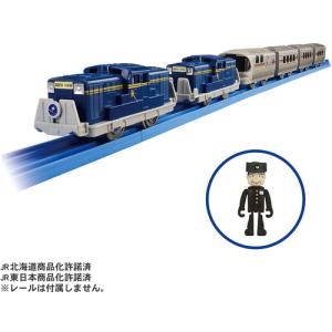 プラレール 寝台特急カシオペアの買取情報