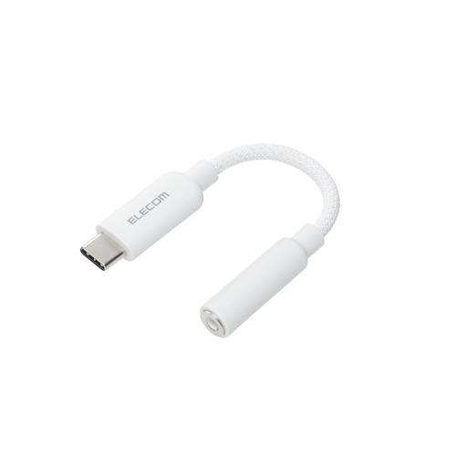 エレコム MPA-C35DSMWH USB Type-C - 3.5mm変換ケーブル(シリコンメッシ...