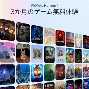 Meta Quest 3S 128GB:旧Oc...の詳細画像5