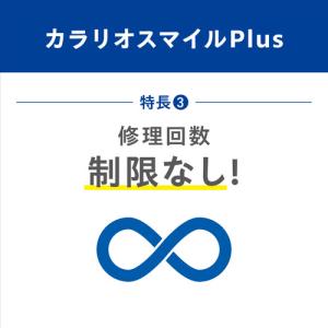 EPSON SL80TD5R カラリオスマイル...の詳細画像3