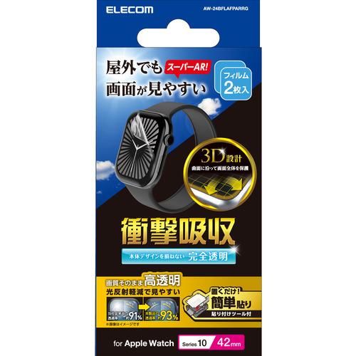 エレコム AW-24BFLAFPARRG Apple Watch用フィルム 衝撃吸収 スーパーAR ...