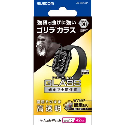 エレコム AW-24BFLGOR アップルウォッチ ガラス フィルム Series 11/10(42...