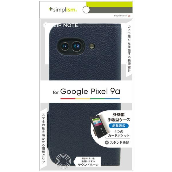 トリニティ Google Pixel 9a 耐衝撃フリップノートケース ネイビー TR-PX259A...