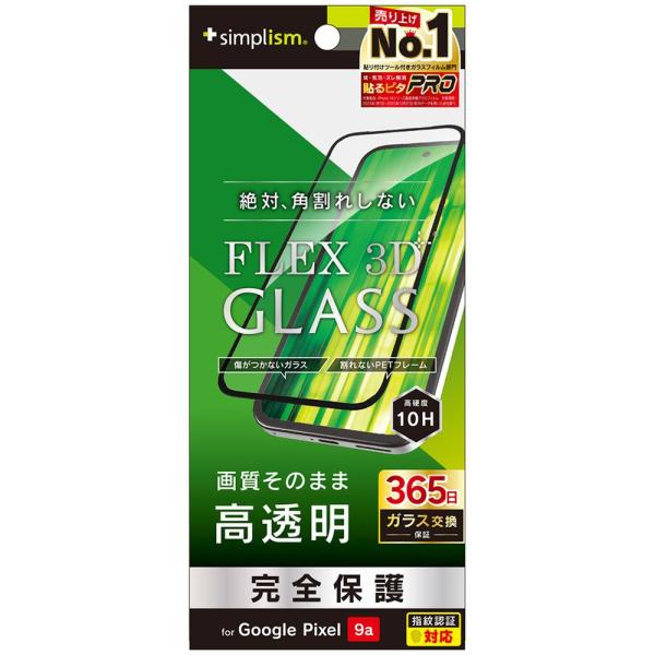 トリニティ Google Pixel 9a 高透明 複合フレームG TR-PX259A-G3-CCB...