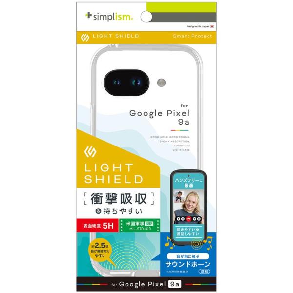 トリニティ Google Pixel 9a 衝撃吸収 ハイブリッドケース クリア TR-PX259A...