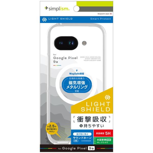 トリニティ Google Pixel 9a MagSafe充電対応 衝撃吸収 ハイブリッドケース T...