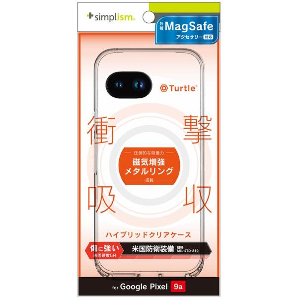 トリニティ Google Pixel 9a [Turtle] MagSafe充電対応 ハイブリッドケ...