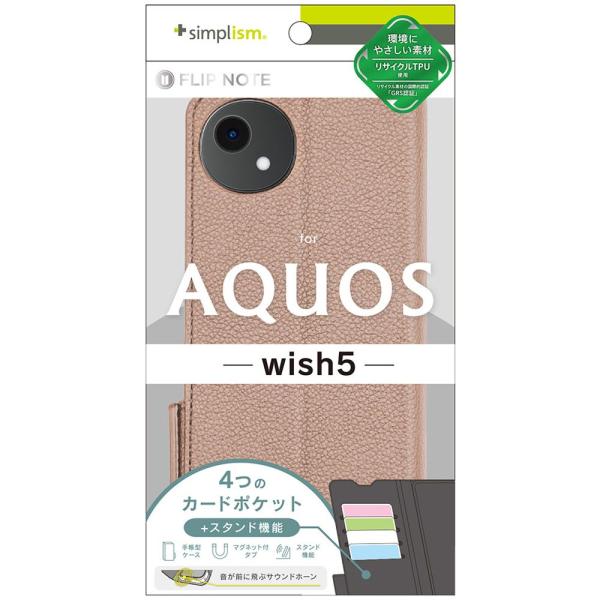 トリニティ AQUOS wish5 耐衝撃フリップノートケース ピンク TR-AQ25W-FN-SH...
