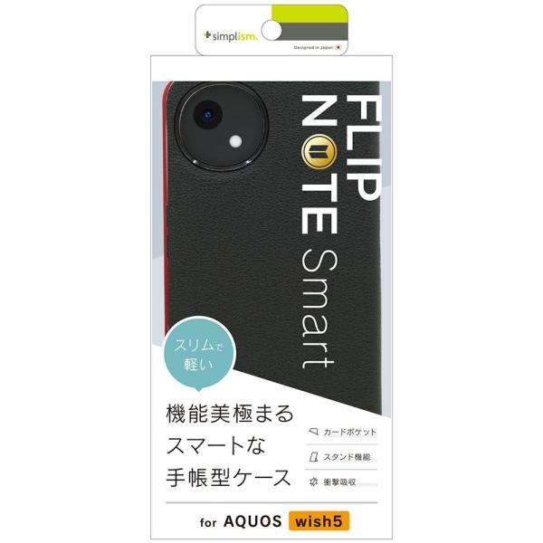 トリニティ AQUOS wish5 薄型スマートフリップノートケース ブラック TR-AQ25W-F...