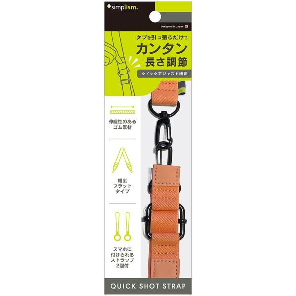 トリニティ　クイックアジャスト機能付きショルダーストラップ ピンク　TR-AS25-SST-RPK