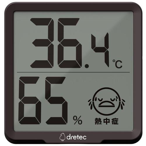ドリテック O-449BR デジタル温湿度計 リテーモ ブラウン