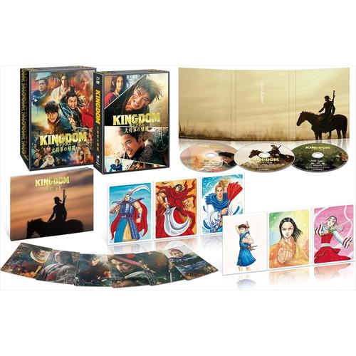 【BLU-R】キングダム 大将軍の帰還 ブルーレイ&amp;DVDセット プレミアム・エディション 初回生産...