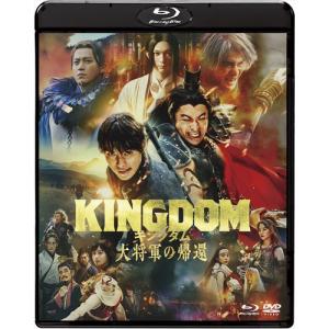 【BLU-R】キングダム 大将軍の帰還 ブルー...の詳細画像1