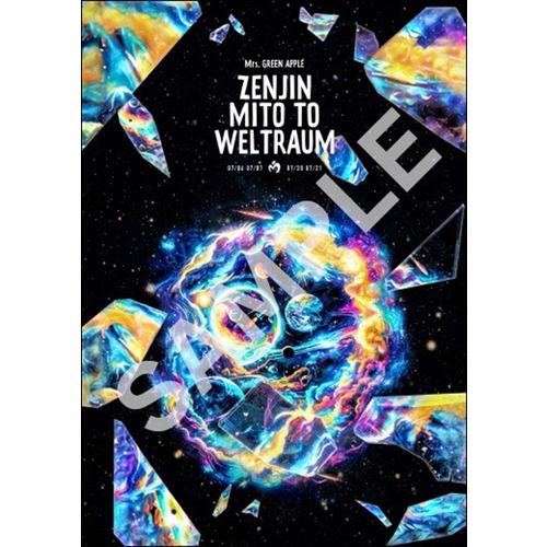 【DVD】Mrs.GREEN APPLE ／ ゼンジン未到とヴェルトラウム〜銘々編〜(通常盤)