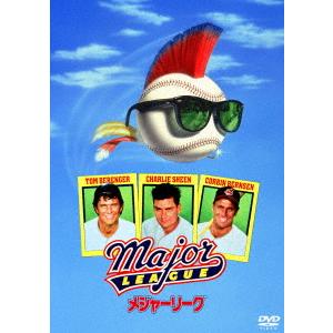 【DVD】メジャーリーグ
