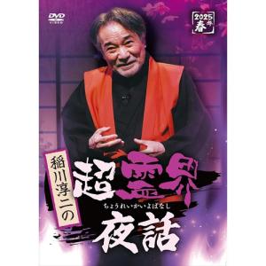 桂枝雀NHK特選映像集〜爆笑王の世界〜 [DVD] : ポプカル ヤフー店