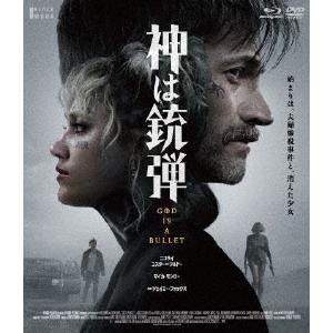 【BLU-R】神は銃弾 Blu-ray&amp;DVD(Blu-ray Disc+DVD)