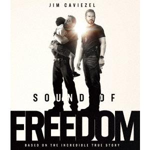 【BLU-R】サウンド・オブ・フリーダム