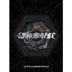 【BLU-R】BRAHMAN ／ 六梵全書 Six full albums of all songs...