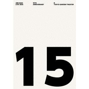 【DVD】阿部真央 ／ 阿部真央らいぶ 2025 -15th Anniversary- @東京ガーデ...