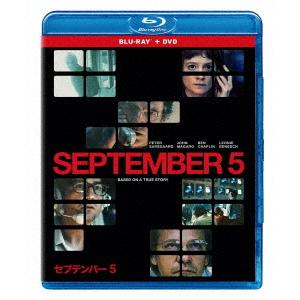 【BLU-R】セプテンバー5 ブルーレイ + DVD セット(Blu-ray Disc+DVD)