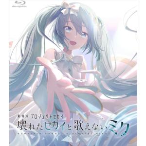 NEWS LIVE TOUR 2012 ~美しい恋にするよ~(通常盤)(Blu-ray) NEWS LIVE TOUR 2012 ～美しい恋にするよ～｜NEWS｜ELOV-Label