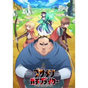 【BLU-R】ブサメンガチファイター 下巻