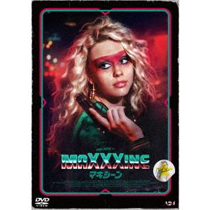 【DVD】MaXXXine マキシーン