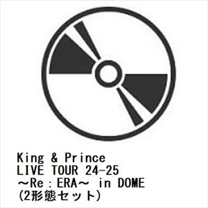 King & Prince Re:ERA 2形態DVDセット