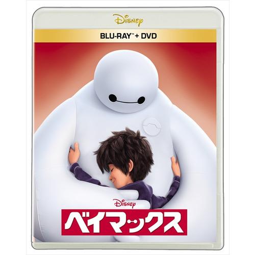 ★【BLU-R】ベイマックス ブルーレイ + DVD セット(Blu-ray Disc+DVD)