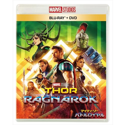 【BLU-R】マイティ・ソー バトルロイヤル ブルーレイ + DVD セット(Blu-ray Dis...