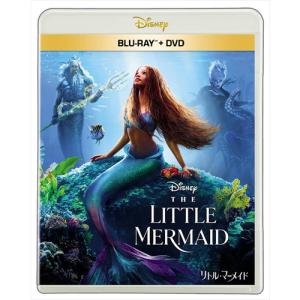 ★【BLU-R】リトル・マーメイド ブルーレイ + DVD セット(Blu-ray Disc+DVD)