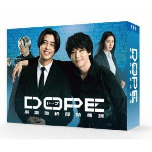 【DVD】DOPE 麻薬取締部特捜課 DVD-BOX