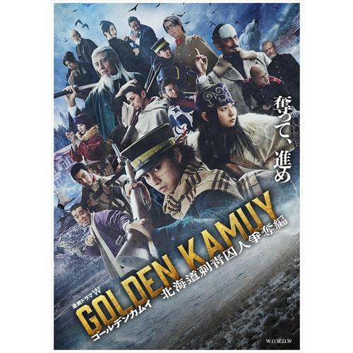 【DVD】ゴールデンカムイ -北海道刺青囚人争奪戦- DVD BOX