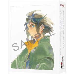 【発売日翌日以降お届け】【BOOK】『機動戦士...の詳細画像1