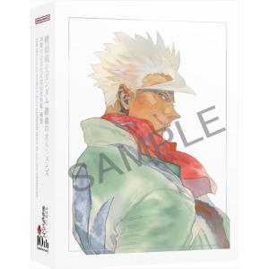 【発売日翌日以降お届け】【BOOK】『機動戦士...の詳細画像2