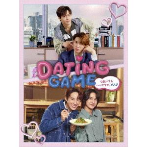 【BLU-R】Dating Game〜口説いてもいいですか、ボス!?〜Blu-ray BOX