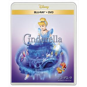 ★【BLU-R】シンデレラ ブルーレイ + DVD セット(Blu-ray Disc+DVD)