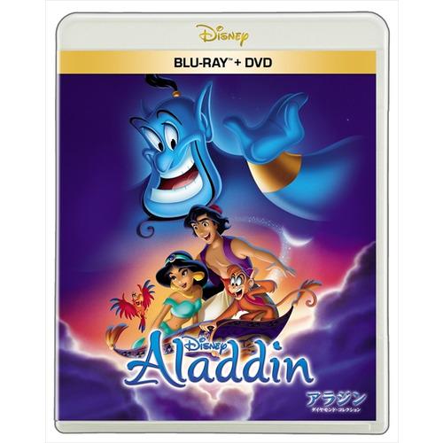 ★【BLU-R】アラジン ブルーレイ + DVD セット(Blu-ray Disc+DVD)