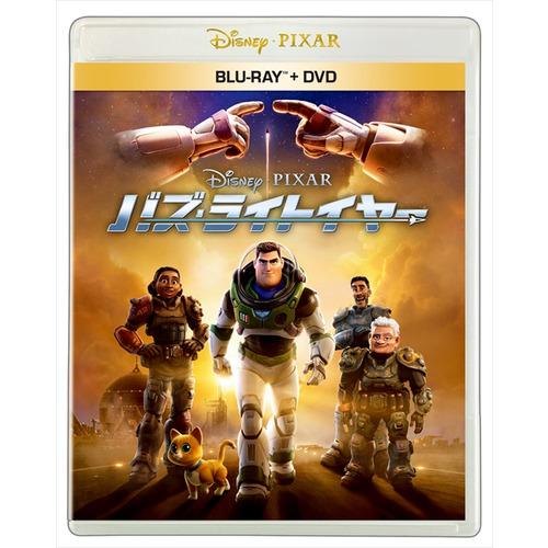 ★【BLU-R】バズ・ライトイヤー ブルーレイ + DVD セット(Blu-ray Disc+DVD...