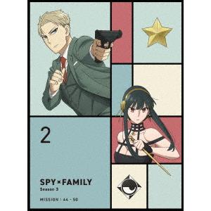 SPY×FAMILY』Season 3 Vol.2《完全数量限定版》 (初回限定) 【DVD