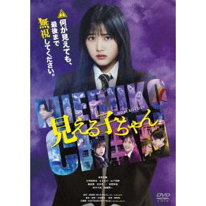 獣道 DVD/伊藤沙莉[DVD]【返品種別A】 : Joshin web CDDVD Yahoo!店