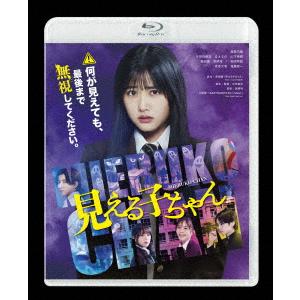 ファーストキス 1ST KISS 豪華版 【Blu-ray】 : ハピネット