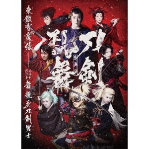 悪魔城ドラキュラ』『愛, Love Revue!』【Blu-ray】/宝塚歌劇団花組