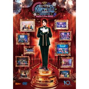【DVD】ミュージカル『青春-AOHARU-鉄道』コンサート Rails Live 2025