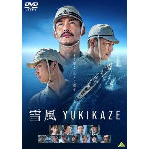 【DVD】雪風 YUKIKAZE